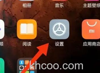 小米14怎么清理缓存数据 小米14清理缓存数据的方法【教程】