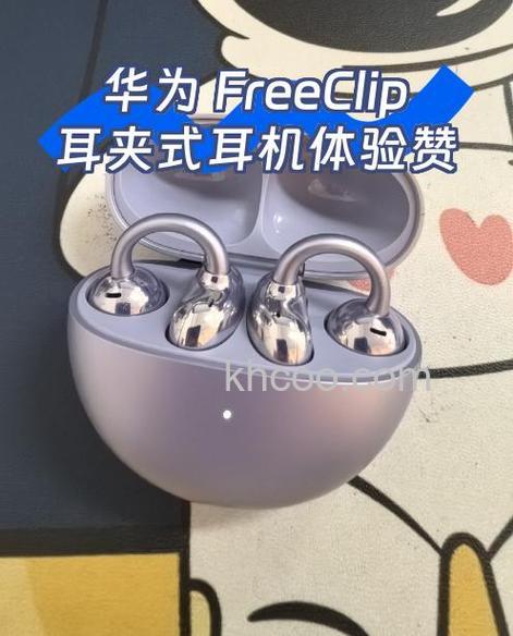 华为freebuds3怎么连接电脑-连接电脑方式