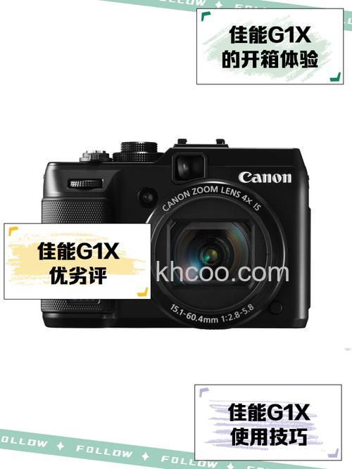 佳能g3x价格与评测