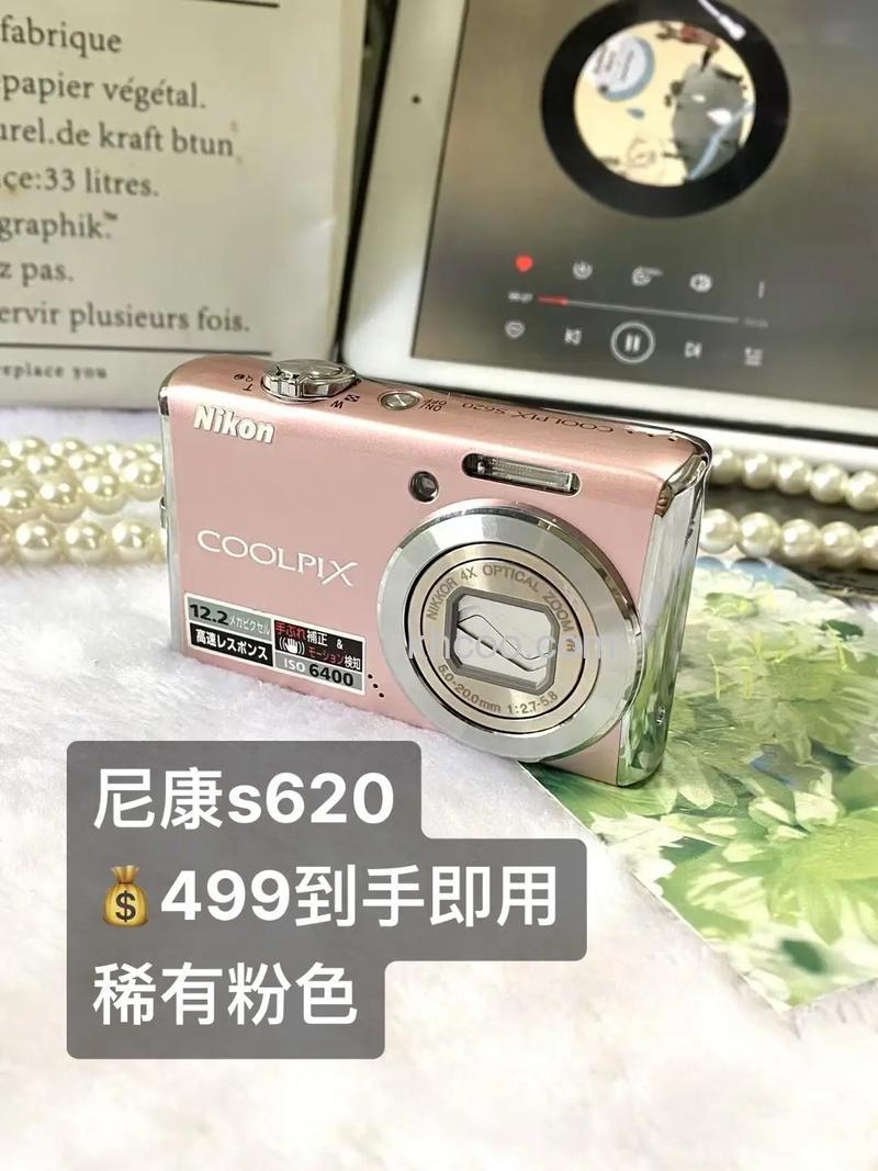 尼康s620评测及报价