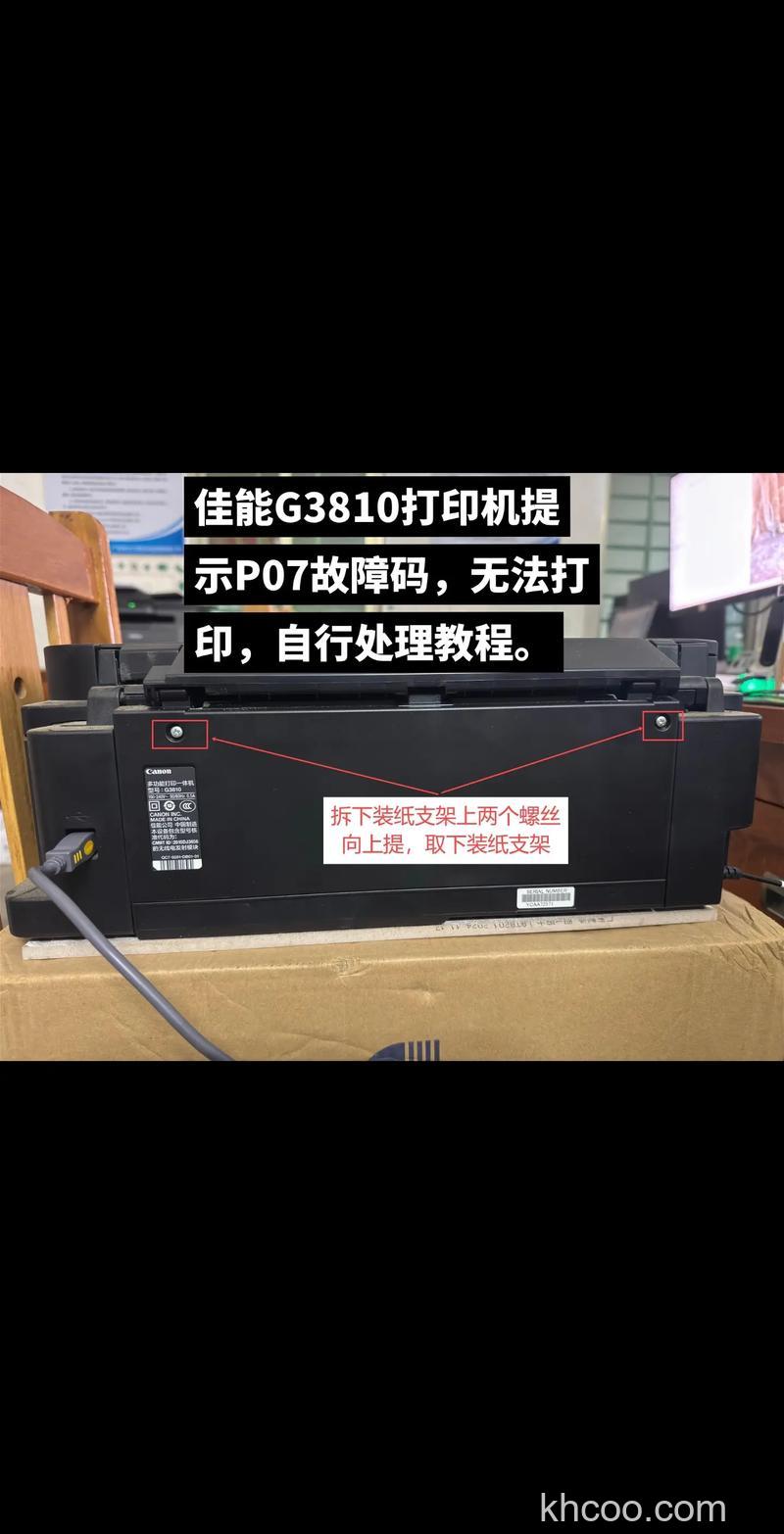 佳能打印机怎么样 佳能打印机多少钱【详解】