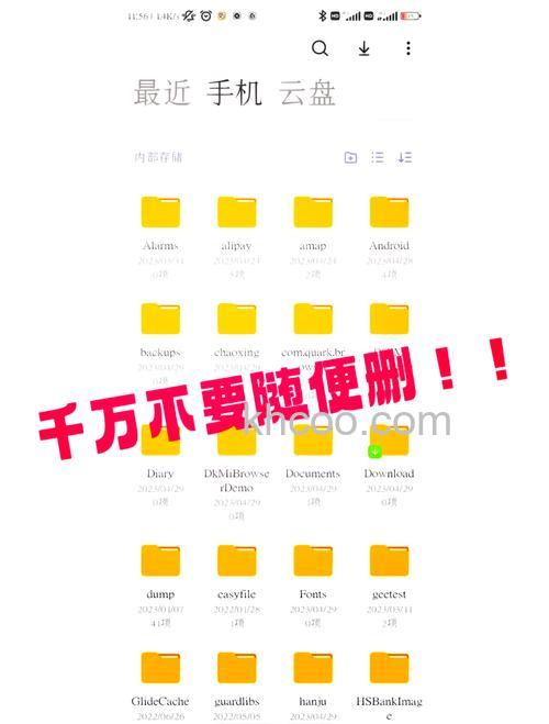 小米14怎么清理内存 小米14清理内存方法【教程】