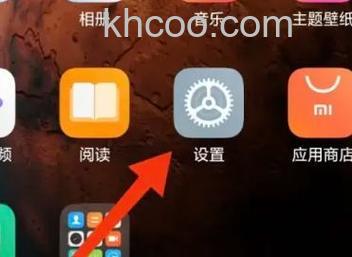 小米14Pro怎么设置一键支付 小米14Pro设置一键支付方法【教程】