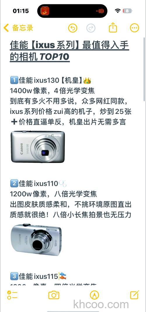 佳能ixus1000怎么样？佳能ixus1000怎么样价格多少【详细介绍】