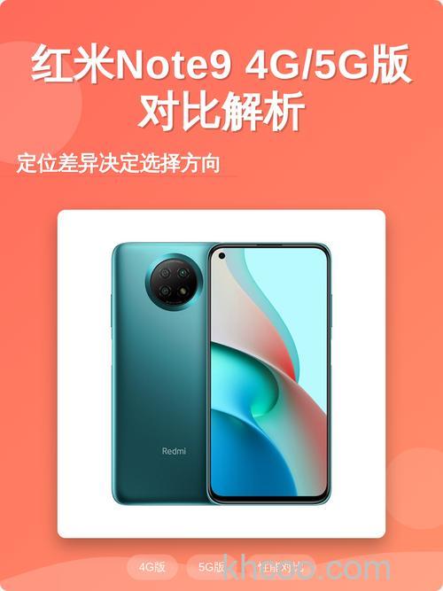 红米手机怎么样 红米手机好不好【详细介绍】