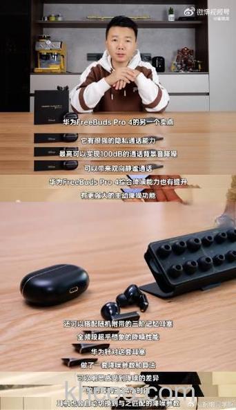 华为freebuds4怎么配对手机-支持苹果手机吗