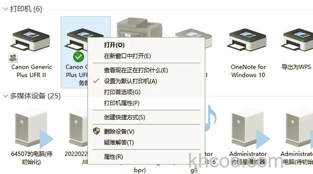 lbp2900打印机怎么安装 佳能无线打印机连接电脑方法【详细步骤】