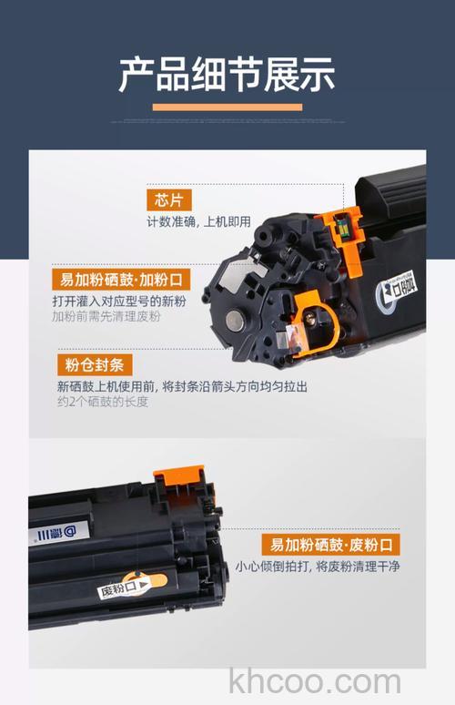 佳能打印机硒鼓如何换 佳能打印机硒鼓多少钱【详解】