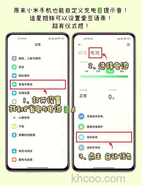 小米FlipBudsPro怎么充电-充电设置方式