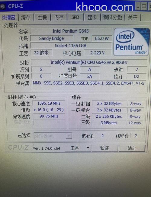 酷睿i7 3770支持Insider吗