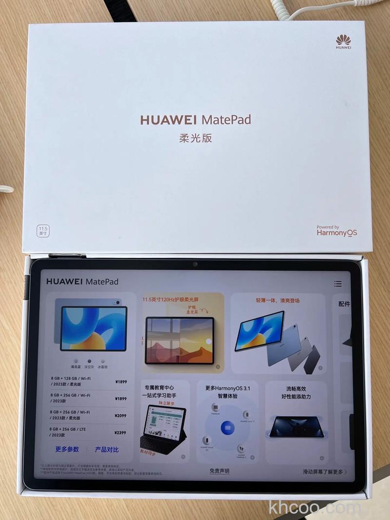 matepad2023款可以扩容吗【详情】