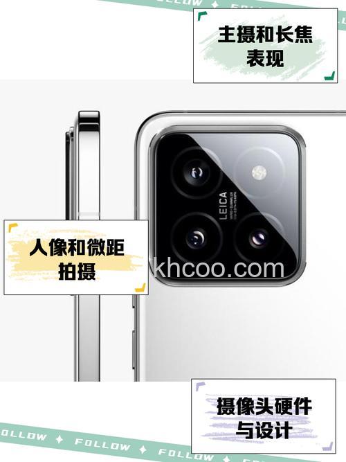 小米14主摄传感器尺寸是多少 小米14主摄传感器尺寸介绍【详解】