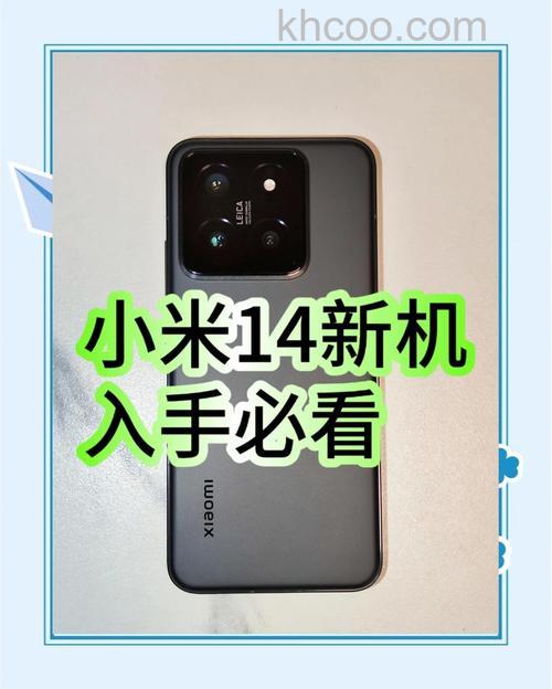 小米14玩原神怎么样好用吗【详解】