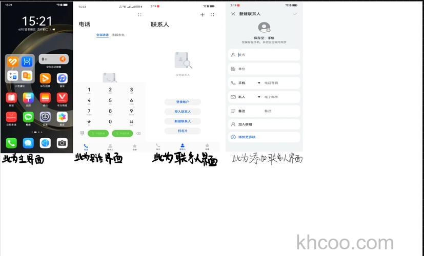 华为FreeBuds4i怎么接电话-华为FreeBuds4i接电话设置方式