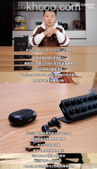 华为freebuds4i怎么关机-关机方法说明