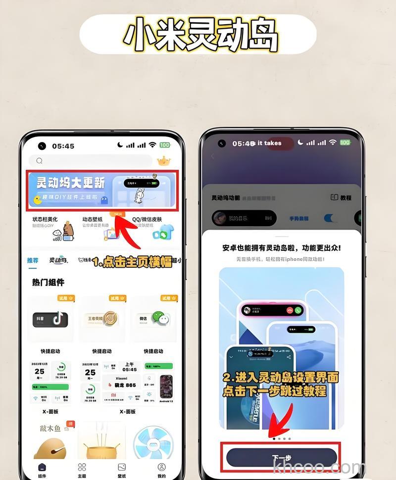 小米14怎么样 小米14有没有灵动岛功能【详解】