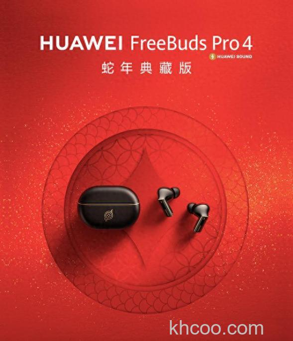 华为FreeBudspro指示灯不亮-指示灯一直是红色怎么办