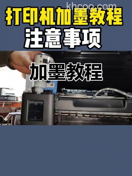 佳能喷墨打印机怎么加墨水 佳能喷墨打印机什么型号好【详解】