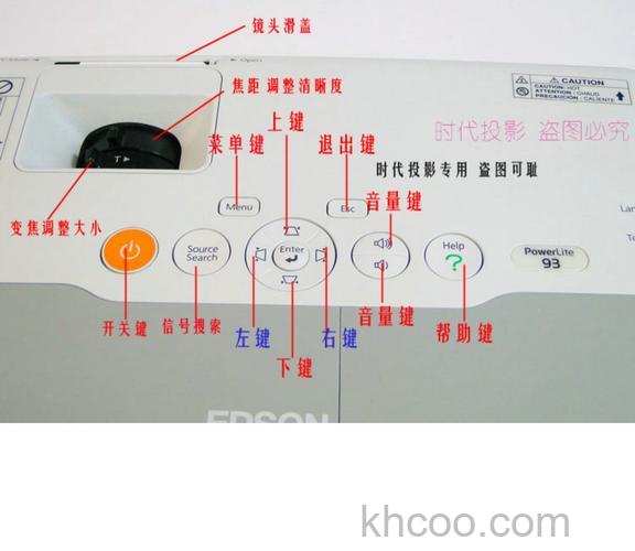 爱普生投影仪怎么连接 爱普生投影仪连接方法【详解】