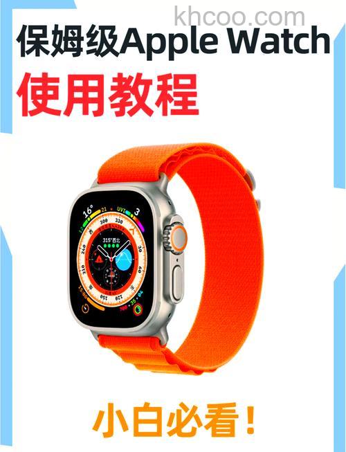 AppleWatchSeries6有哪些功能-功能使用详情