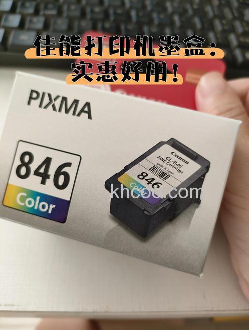 惠普和佳能打印机哪种好 佳能喷墨打印机墨盒寿命多久【介绍】