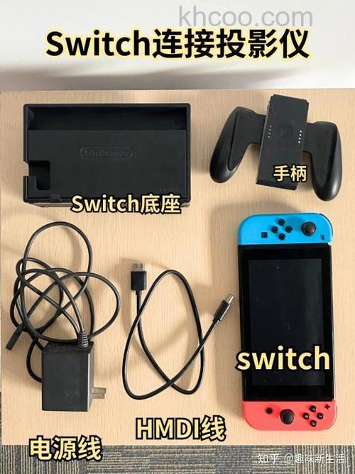 switch连接投影仪没反应怎么办 switch连接投影仪没反应解决方法【教程】