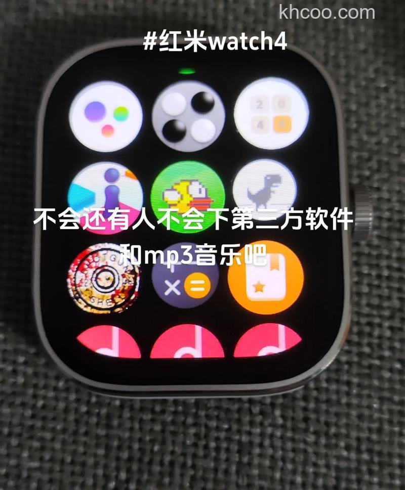 RedmiWatch能下软件吗-支持下载应用吗