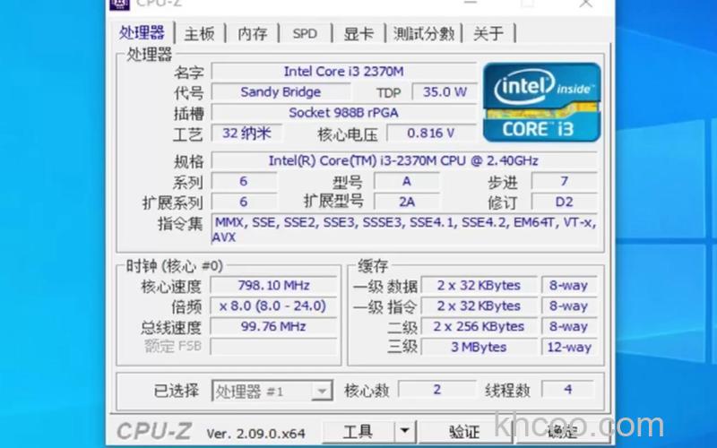 酷睿i3 2120支持Turbo Core吗(21735)