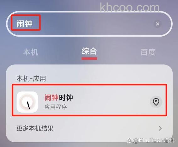 oppowatch怎么添加闹钟-oppowatch闹钟使用方式