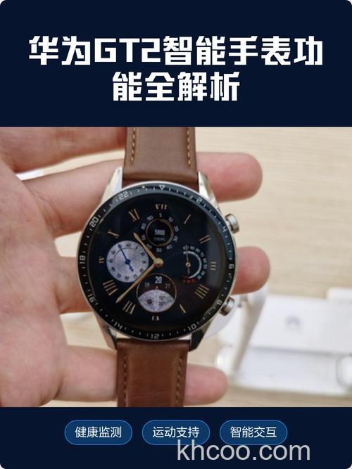 华为watchgt2支持esim吗-esim怎么用