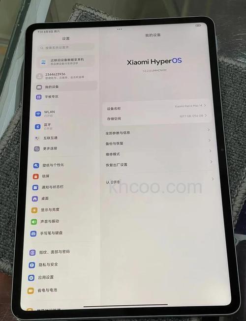 小米平板6max屏幕大小是多少 小米平板6max屏幕大小介绍【详解】