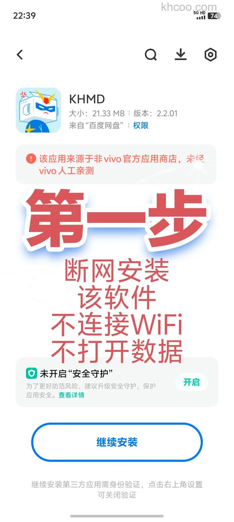 vivowatch怎么添加音乐-vivowatch音乐怎么导入