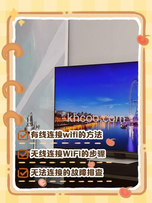 iQOO 12怎么连接电视 iQOO 12连接电视教程【步骤】