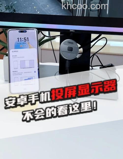 投影仪怎么连接手机 投影仪连接手机的方法【步骤详解】