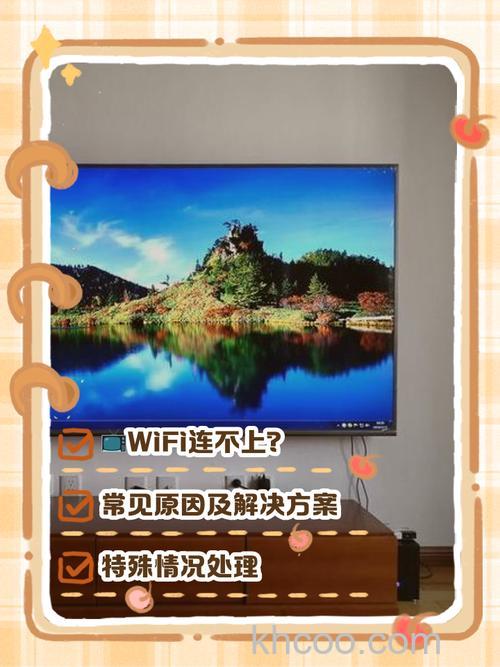 投影仪为什么连不上wifi 投影仪连不上wifi的原因及解决方法【详解】