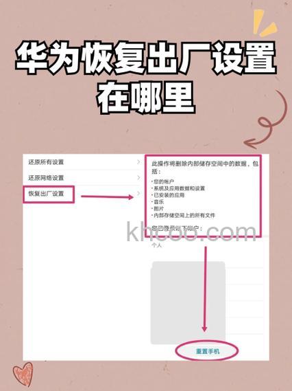 华为WatchGT2e怎么恢复出厂设置-出厂设置恢复教程