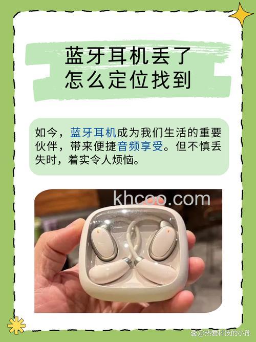 AirPodsPro丢失一个耳机怎么办-耳机定位方式