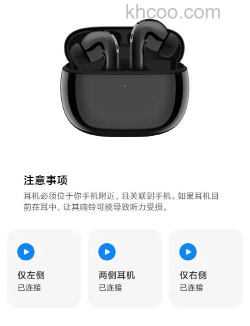 小米降噪耳机pro搭载的是什么芯片-芯片性能怎么样