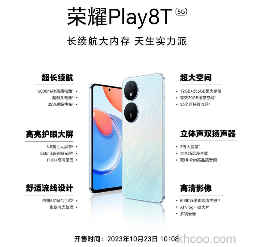 荣耀Play8T有无线充电功能吗 荣耀Play8T介绍【详解】