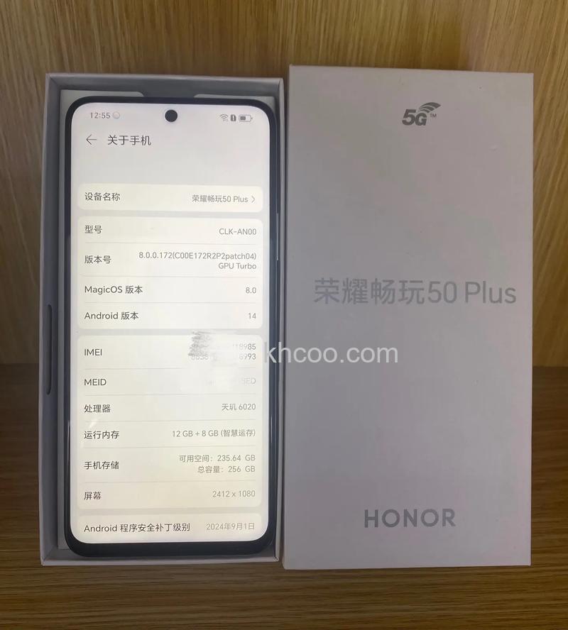 荣耀畅玩50Plus怎么查看保修期 荣耀畅玩50Plus查看保修期方法【教程】