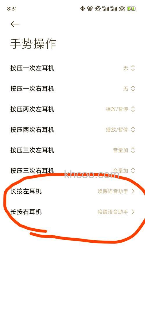 小米降噪耳机pro怎么恢复出厂设置-怎么重置耳机