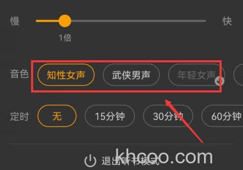 天天动听iPad版怎么删除歌曲 天天动听iPad版删除歌曲方法【详解】