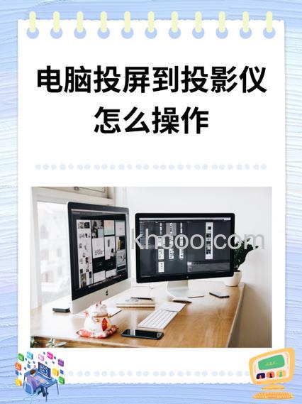 投影仪怎么关 投影仪关闭方法【详解】