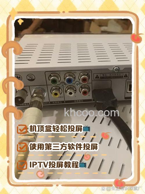 可以用投影仪看iptv吗 投影仪能看iptv吗【详解】