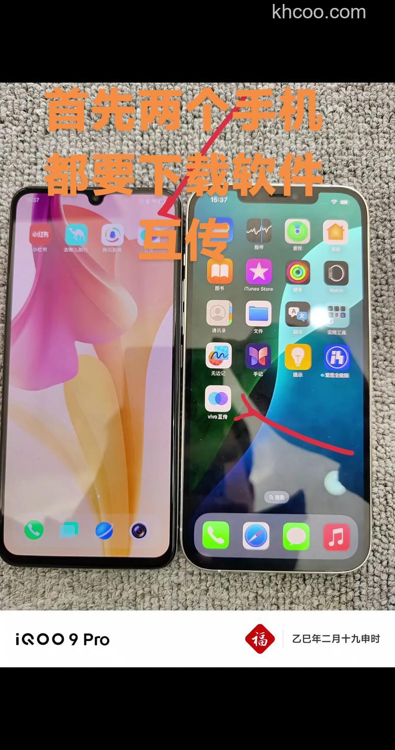 vivotwsneo可以连接苹果手机吗-怎么连接iphone