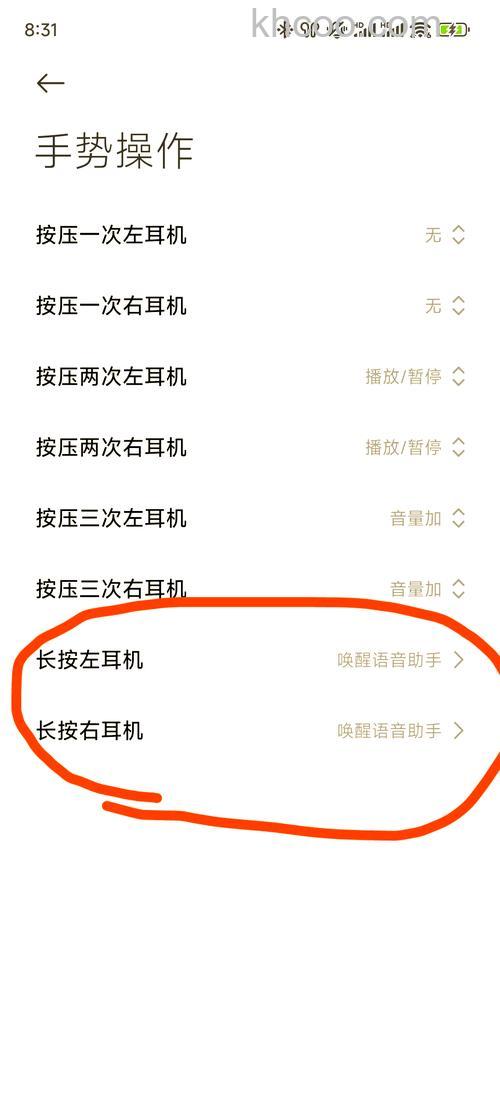 redmipad如何唤醒小爱同学 redmipad唤醒小爱同学方法【详解】