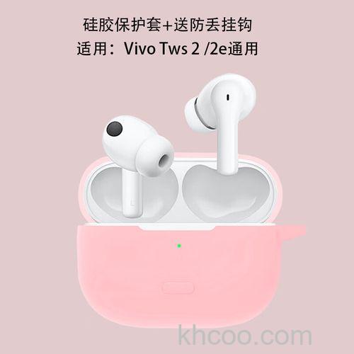 vivoTWS2e怎么连接电脑-连接电脑如何设置