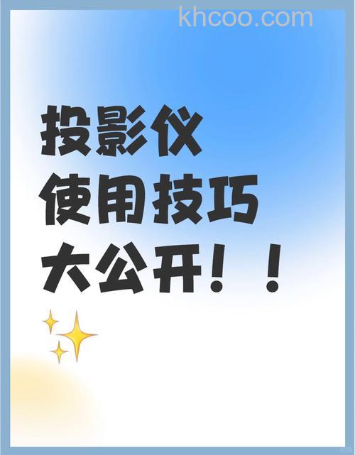 峰米投影仪怎么调画面大小 峰米投影仪调画面大小方法【详解】