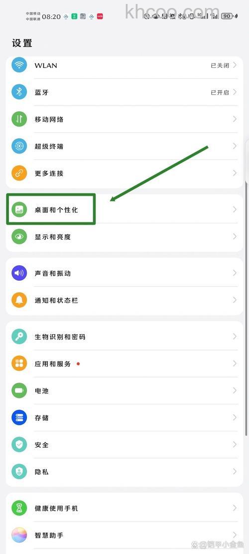荣耀Play8T怎么关闭锁屏杂志 荣耀Play8T关闭锁屏杂志的方法【详解】