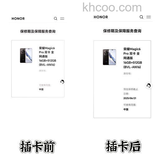 荣耀Play8T怎么查看激活时间 荣耀Play8T查看激活时间的方法【详解】